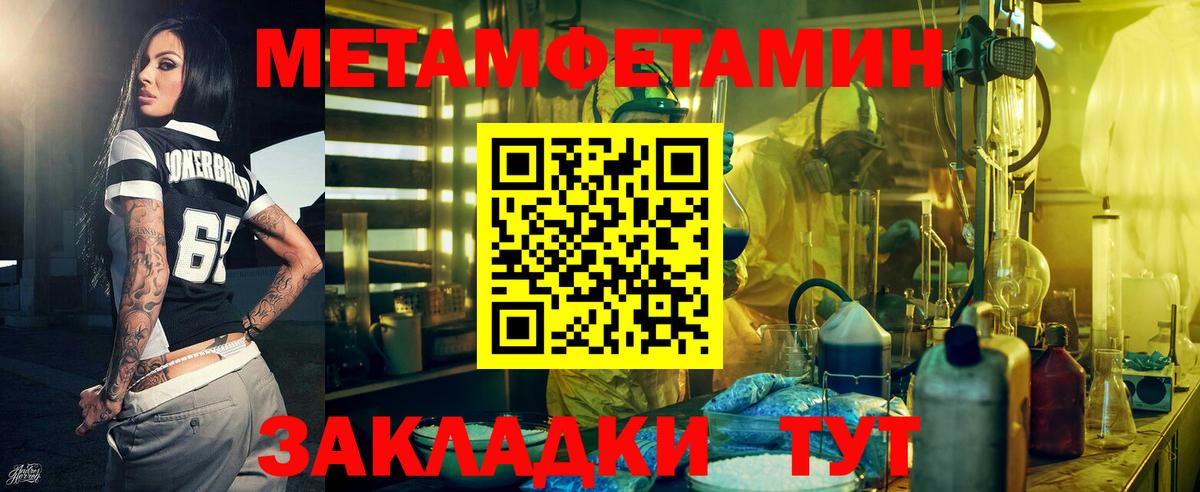 Amphetamine 98% Торжок