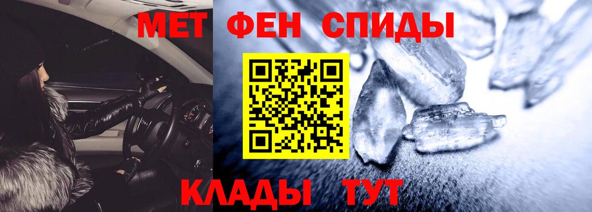 АМФЕТАМИН  АМФЕТАМИН  Вход с VPN  АМФЕТАМИН VHQ  Торжок 