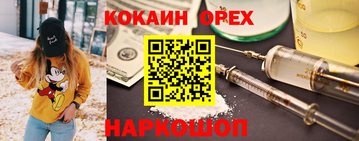 Торжок  Cocaine 98%  Вход с VPN  COCAIN  Cocaine Боливия 