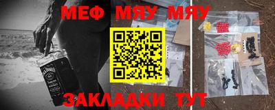 круглые Можайск