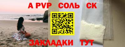 прущий лед Можга