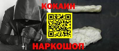 прущий лед Можга