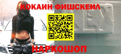 ПСИЛОЦИБИНОВЫЕ ГРИБЫ Моздок