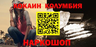 прущий лед Можга