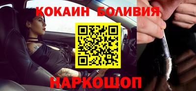ПСИЛОЦИБИНОВЫЕ ГРИБЫ Моздок