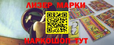 ПСИЛОЦИБИНОВЫЕ ГРИБЫ Моздок