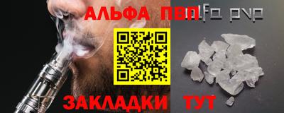 круглые Можайск