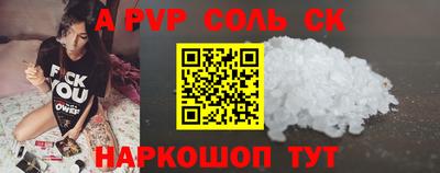 круглые Можайск