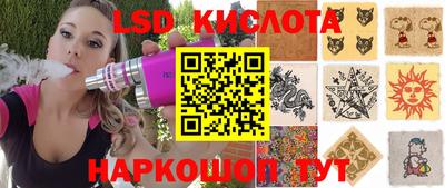 прущий лед Можга