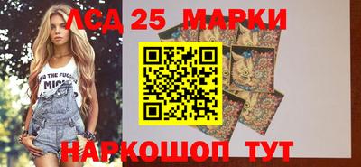 прущий лед Можга