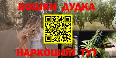 ПСИЛОЦИБИНОВЫЕ ГРИБЫ Моздок