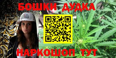 ПСИЛОЦИБИНОВЫЕ ГРИБЫ Моздок