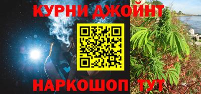 круглые Можайск