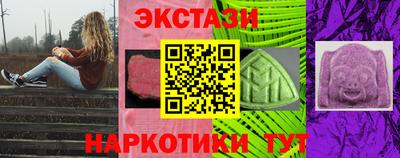 ПСИЛОЦИБИНОВЫЕ ГРИБЫ Моздок