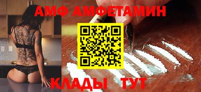 круглые Можайск