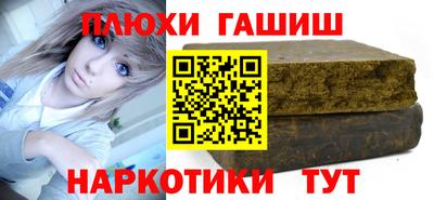 прущий лед Можга
