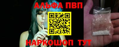 прущий лед Можга