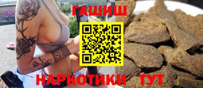 ПСИЛОЦИБИНОВЫЕ ГРИБЫ Моздок
