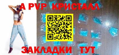 прущий лед Можга