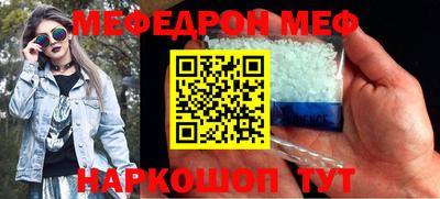 круглые Можайск