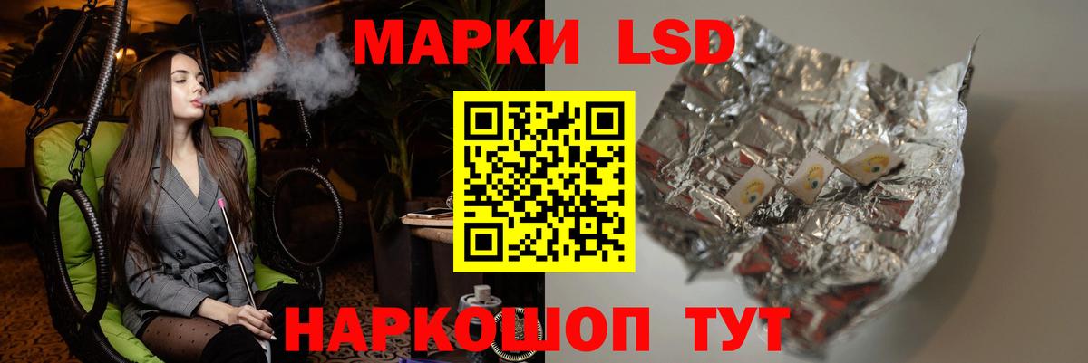 Торжок  ЛСД экстази  ЛСД экстази кислота  Вход с VPN  Лсд 25 экстази кислота 