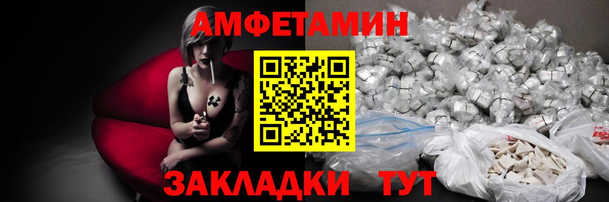 Первитин Декстрометамфетамин 99.9% Торжок