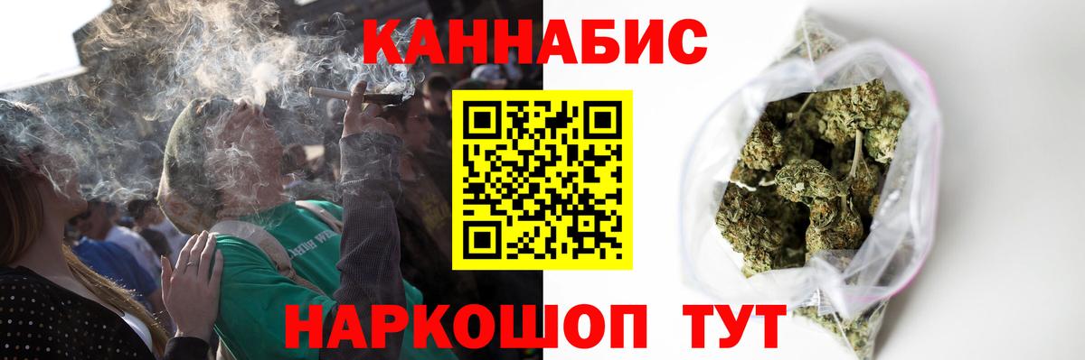 МАРИХУАНА ГИДРОПОН  Вход с VPN  Марихуана VHQ  Торжок  Шишки марихуана Amnesia 